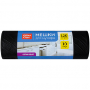 Мешки для мусора 120л/10шт OfficeClean 70х110см, 15мкм, черные, ПНД  255796