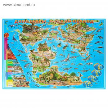 Карта мира настенная «Динозавры. Юрский период» 101х69см  4335919