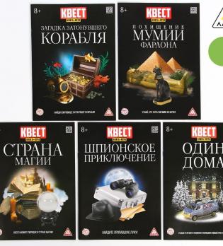 Игра "Книга-квест" версия 2, 8+, ассорти  6916065