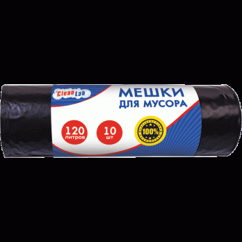 Мешки для мусора 120л/10шт CleanLab 70х110см, 14мкм, в рулоне, черные  9050704