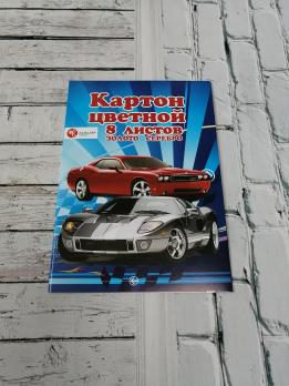 Картон цветной А4  8л/8цв (6 осн. цветов, 1л-золото, 1л-серебро), мелованный  К-К АРТ-КБ06