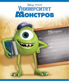 Тетрадь А5 12л линия ПЗБФ "Университет монстров. Дисней" выб. УФ лак  12UO5M1UM1