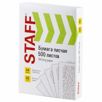 Бумага писчая А4 500л STAFF белая, плотность-65гр/м2, белизна-92%  114215